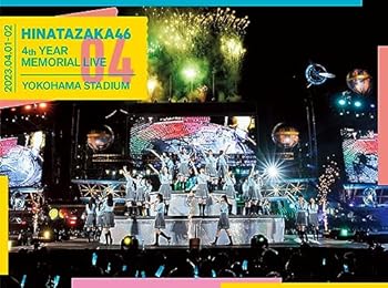 【中古】(非常に良い)日向坂46 4周年記念MEMORIAL LIVE ?4回目のひな誕祭? in 横浜スタジアム -DAY1 & DAY2- (完全生産限定盤) (DVD) (特典なし) 日向坂46 【中古】(非常に良い)日向坂46 4周年記念MEMORIAL LIVE ?4回目のひな誕祭? in 横浜スタジアム -DAY1 & DAY2- (完全生産限定盤) (DVD) (特典なし) 日向坂46