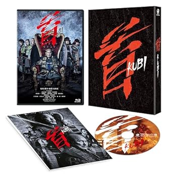 【中古】(未使用・未開封品)首 Blu-ray スペシャルパッケージ 北野武 【中古】(未使用・未開封品)首 Blu-ray スペシャルパッケージ 北野武