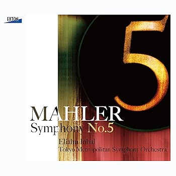 Other - 【中古】(未使用・未開封品)マーラー：交響曲第5番 [CD] インバル（指揮）東京都交響楽団