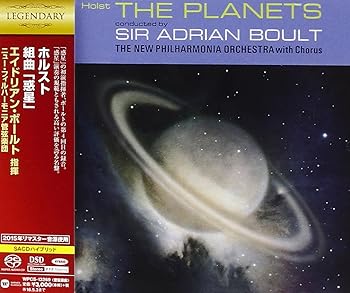 【中古】ホルスト:組曲「惑星」(SACDハイブリッド) [CD] ボールト(エイドリアン)