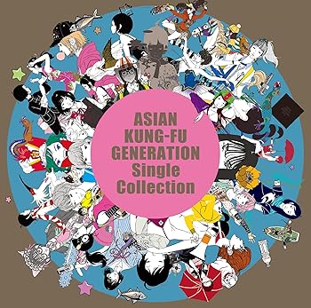 š(̤ѡ̤)Single Collection (̾) - ASIAN KUNG-FU GENERATION [audi...