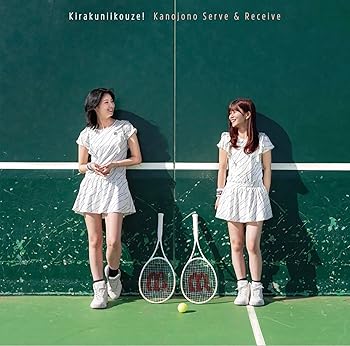 【中古】(未使用・未開封品)気楽にいこうぜ！ [audioCD] 彼女のサーフ?＆レシーフ?