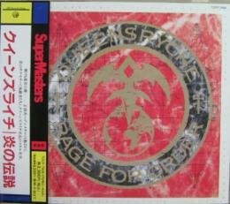 【中古】炎の伝説 [CD] クイーンズライチ