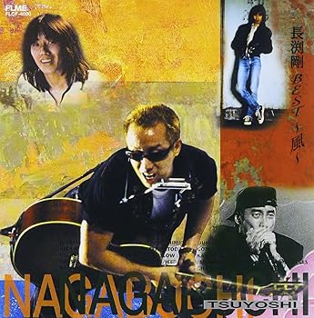 【中古】(未使用・未開封品)BEST~風~ - 長渕剛 [CD] 長渕剛【メーカー名】フォーライフミュージックエンタテイメント【メーカー型番】【ブランド名】フォーライフミュージック【商品説明】BEST~風~ - 長渕剛 [CD] 長渕剛未使用・未開封ですが弊社で一般の方から買取しました中古品です。一点物で売り切れ終了です。当店では初期不良に限り、商品到着から7日間は返品を 受付けております。お問い合わせ・メールにて不具合詳細をご連絡ください。【重要】商品によって返品先倉庫が異なります。返送先ご連絡まで必ずお待ちください。連絡を待たず会社住所等へ送られた場合は返送費用ご負担となります。予めご了承ください。他モールとの併売品の為、完売の際はキャンセルご連絡させて頂きます。中古品の画像および商品タイトルに「限定」「初回」「保証」「DLコード」などの表記がありましても、特典・付属品・帯・保証等は付いておりません。電子辞書、コンパクトオーディオプレーヤー等のイヤホンは写真にありましても衛生上、基本お付けしておりません。※未使用品は除く品名に【import】【輸入】【北米】【海外】等の国内商品でないと把握できる表記商品について国内のDVDプレイヤー、ゲーム機で稼働しない場合がございます。予めご了承の上、購入ください。掲載と付属品が異なる場合は確認のご連絡をさせて頂きます。ご注文からお届けまで1、ご注文⇒ご注文は24時間受け付けております。2、注文確認⇒ご注文後、当店から注文確認メールを送信します。3、お届けまで3〜10営業日程度とお考えください。4、入金確認⇒前払い決済をご選択の場合、ご入金確認後、配送手配を致します。5、出荷⇒配送準備が整い次第、出荷致します。配送業者、追跡番号等の詳細をメール送信致します。6、到着⇒出荷後、1〜3日後に商品が到着します。　※離島、北海道、九州、沖縄は遅れる場合がございます。予めご了承下さい。お電話でのお問合せは少人数で運営の為受け付けておりませんので、お問い合わせ・メールにてお願い致します。営業時間　月〜金　11:00〜17:00★お客様都合によるご注文後のキャンセル・返品はお受けしておりませんのでご了承ください。ご来店ありがとうございます。当店では良品中古を多数揃えております。お電話でのお問合せは少人数で運営の為受け付けておりませんので、お問い合わせ・メールにてお願い致します。