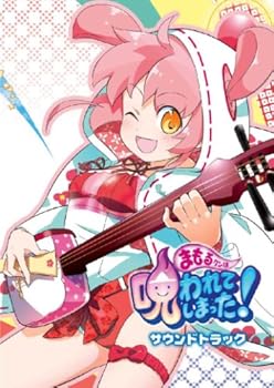 【中古】(未使用・未開封品)まもるクンは呪われてしまった！ サウンドトラック [CD] ゲーム・ミュージック【メーカー名】SuperSweep【メーカー型番】【ブランド名】Super Sweep【商品説明】まもるクンは呪われてしまった！ サウンドトラック [CD] ゲーム・ミュージックサウンドトラック未使用・未開封ですが弊社で一般の方から買取しました中古品です。一点物で売り切れ終了です。当店では初期不良に限り、商品到着から7日間は返品を 受付けております。お問い合わせ・メールにて不具合詳細をご連絡ください。【重要】商品によって返品先倉庫が異なります。返送先ご連絡まで必ずお待ちください。連絡を待たず会社住所等へ送られた場合は返送費用ご負担となります。予めご了承ください。他モールとの併売品の為、完売の際はキャンセルご連絡させて頂きます。中古品の画像および商品タイトルに「限定」「初回」「保証」「DLコード」などの表記がありましても、特典・付属品・帯・保証等は付いておりません。電子辞書、コンパクトオーディオプレーヤー等のイヤホンは写真にありましても衛生上、基本お付けしておりません。※未使用品は除く品名に【import】【輸入】【北米】【海外】等の国内商品でないと把握できる表記商品について国内のDVDプレイヤー、ゲーム機で稼働しない場合がございます。予めご了承の上、購入ください。掲載と付属品が異なる場合は確認のご連絡をさせて頂きます。ご注文からお届けまで1、ご注文⇒ご注文は24時間受け付けております。2、注文確認⇒ご注文後、当店から注文確認メールを送信します。3、お届けまで3〜10営業日程度とお考えください。4、入金確認⇒前払い決済をご選択の場合、ご入金確認後、配送手配を致します。5、出荷⇒配送準備が整い次第、出荷致します。配送業者、追跡番号等の詳細をメール送信致します。6、到着⇒出荷後、1〜3日後に商品が到着します。　※離島、北海道、九州、沖縄は遅れる場合がございます。予めご了承下さい。お電話でのお問合せは少人数で運営の為受け付けておりませんので、お問い合わせ・メールにてお願い致します。営業時間　月〜金　11:00〜17:00★お客様都合によるご注文後のキャンセル・返品はお受けしておりませんのでご了承ください。ご来店ありがとうございます。当店では良品中古を多数揃えております。お電話でのお問合せは少人数で運営の為受け付けておりませんので、お問い合わせ・メールにてお願い致します。