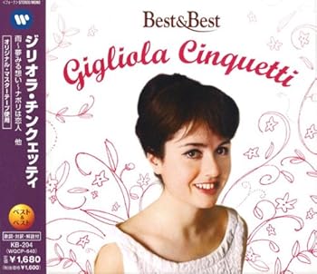 【中古】(未使用・未開封品)ジリオラ・チンクェッティ ベスト & ベスト KB-204 [CD] ジリオラ・チンクェッティ