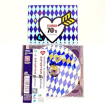 【中古】クライマックス 70's サファイア - オムニバス [CD] オムニバス
