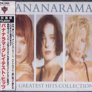 【中古】バナナラマ・グレイテスト・ヒッツ [CD] バナナラマ