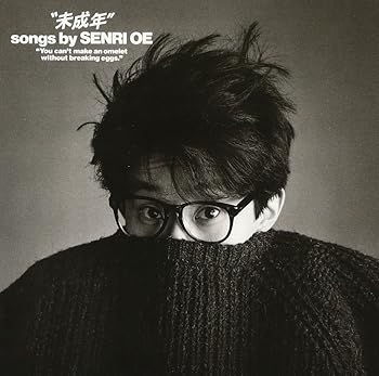 【中古】(未使用・未開封品)未成年 - 大江千里 [CD] 大江千里【メーカー名】Sony Music Direct【メーカー型番】【ブランド名】SONY(ソニー)【商品説明】未成年 - 大江千里 [CD] 大江千里CD未使用・未開封ですが弊社で一般の方から買取しました中古品です。一点物で売り切れ終了です。当店では初期不良に限り、商品到着から7日間は返品を 受付けております。お問い合わせ・メールにて不具合詳細をご連絡ください。【重要】商品によって返品先倉庫が異なります。返送先ご連絡まで必ずお待ちください。連絡を待たず会社住所等へ送られた場合は返送費用ご負担となります。予めご了承ください。他モールとの併売品の為、完売の際はキャンセルご連絡させて頂きます。中古品の画像および商品タイトルに「限定」「初回」「保証」「DLコード」などの表記がありましても、特典・付属品・帯・保証等は付いておりません。電子辞書、コンパクトオーディオプレーヤー等のイヤホンは写真にありましても衛生上、基本お付けしておりません。※未使用品は除く品名に【import】【輸入】【北米】【海外】等の国内商品でないと把握できる表記商品について国内のDVDプレイヤー、ゲーム機で稼働しない場合がございます。予めご了承の上、購入ください。掲載と付属品が異なる場合は確認のご連絡をさせて頂きます。ご注文からお届けまで1、ご注文⇒ご注文は24時間受け付けております。2、注文確認⇒ご注文後、当店から注文確認メールを送信します。3、お届けまで3〜10営業日程度とお考えください。4、入金確認⇒前払い決済をご選択の場合、ご入金確認後、配送手配を致します。5、出荷⇒配送準備が整い次第、出荷致します。配送業者、追跡番号等の詳細をメール送信致します。6、到着⇒出荷後、1〜3日後に商品が到着します。　※離島、北海道、九州、沖縄は遅れる場合がございます。予めご了承下さい。お電話でのお問合せは少人数で運営の為受け付けておりませんので、お問い合わせ・メールにてお願い致します。営業時間　月〜金　11:00〜17:00★お客様都合によるご注文後のキャンセル・返品はお受けしておりませんのでご了承ください。ご来店ありがとうございます。当店では良品中古を多数揃えております。お電話でのお問合せは少人数で運営の為受け付けておりませんので、お問い合わせ・メールにてお願い致します。