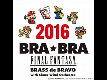 【中古】(未使用・未開封品)BRA★BRA FINAL FANTASY / Brass de Bravo [CD] 植松 伸夫【メーカー名】スクウェア・エニックス【メーカー型番】【ブランド名】スクウェア エニックス (cd)【商品説明】BRA★BRA FINAL FANTASY / Brass de Bravo [CD] 植松 伸夫CD未使用・未開封ですが弊社で一般の方から買取しました中古品です。一点物で売り切れ終了です。当店では初期不良に限り、商品到着から7日間は返品を 受付けております。お問い合わせ・メールにて不具合詳細をご連絡ください。【重要】商品によって返品先倉庫が異なります。返送先ご連絡まで必ずお待ちください。連絡を待たず会社住所等へ送られた場合は返送費用ご負担となります。予めご了承ください。他モールとの併売品の為、完売の際はキャンセルご連絡させて頂きます。中古品の画像および商品タイトルに「限定」「初回」「保証」「DLコード」などの表記がありましても、特典・付属品・帯・保証等は付いておりません。電子辞書、コンパクトオーディオプレーヤー等のイヤホンは写真にありましても衛生上、基本お付けしておりません。※未使用品は除く品名に【import】【輸入】【北米】【海外】等の国内商品でないと把握できる表記商品について国内のDVDプレイヤー、ゲーム機で稼働しない場合がございます。予めご了承の上、購入ください。掲載と付属品が異なる場合は確認のご連絡をさせて頂きます。ご注文からお届けまで1、ご注文⇒ご注文は24時間受け付けております。2、注文確認⇒ご注文後、当店から注文確認メールを送信します。3、お届けまで3〜10営業日程度とお考えください。4、入金確認⇒前払い決済をご選択の場合、ご入金確認後、配送手配を致します。5、出荷⇒配送準備が整い次第、出荷致します。配送業者、追跡番号等の詳細をメール送信致します。6、到着⇒出荷後、1〜3日後に商品が到着します。　※離島、北海道、九州、沖縄は遅れる場合がございます。予めご了承下さい。お電話でのお問合せは少人数で運営の為受け付けておりませんので、お問い合わせ・メールにてお願い致します。営業時間　月〜金　11:00〜17:00★お客様都合によるご注文後のキャンセル・返品はお受けしておりませんのでご了承ください。ご来店ありがとうございます。当店では良品中古を多数揃えております。お電話でのお問合せは少人数で運営の為受け付けておりませんので、お問い合わせ・メールにてお願い致します。
