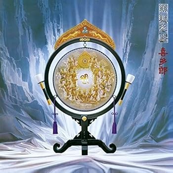 【中古】(未使用・未開封品)シルクロード(絲綢之路)[UHQCD] [CD] 喜多郎