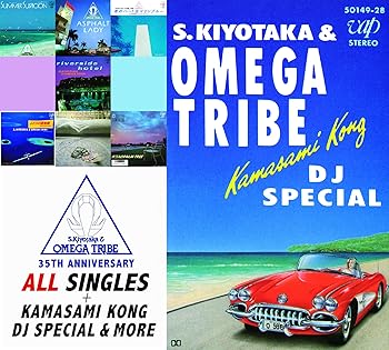 【中古】(未使用・未開封品)杉山清貴&オメガトライブ 35TH ANNIVERSARY オール・シングルス+カマサミ・コング DJスペシャル&モア [CD] 杉山清貴&オメガトライブ