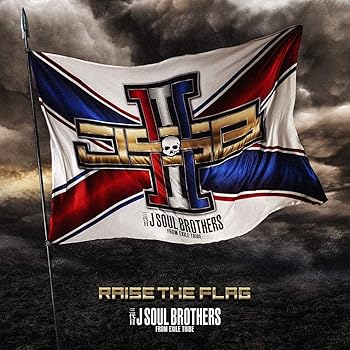 【中古】RAISE THE FLAG(CD+Blu-ray Disc&Blu-ray Disc2枚組) [audioCD] 三代目 J SOUL BROTHERS from ..