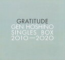 【中古】(未使用・未開封品)Gen Hoshino Singles Box “GRATITUDE