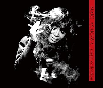 【中古】(未使用・未開封品)シングル・コレクション [CD] 浅川マキ【メーカー名】ユニバーサル ミュージック【メーカー型番】【ブランド名】【商品説明】シングル・コレクション [CD] 浅川マキ未使用・未開封ですが弊社で一般の方から買取しました中古品です。一点物で売り切れ終了です。当店では初期不良に限り、商品到着から7日間は返品を 受付けております。お問い合わせ・メールにて不具合詳細をご連絡ください。【重要】商品によって返品先倉庫が異なります。返送先ご連絡まで必ずお待ちください。連絡を待たず会社住所等へ送られた場合は返送費用ご負担となります。予めご了承ください。他モールとの併売品の為、完売の際はキャンセルご連絡させて頂きます。中古品の画像および商品タイトルに「限定」「初回」「保証」「DLコード」などの表記がありましても、特典・付属品・帯・保証等は付いておりません。電子辞書、コンパクトオーディオプレーヤー等のイヤホンは写真にありましても衛生上、基本お付けしておりません。※未使用品は除く品名に【import】【輸入】【北米】【海外】等の国内商品でないと把握できる表記商品について国内のDVDプレイヤー、ゲーム機で稼働しない場合がございます。予めご了承の上、購入ください。掲載と付属品が異なる場合は確認のご連絡をさせて頂きます。ご注文からお届けまで1、ご注文⇒ご注文は24時間受け付けております。2、注文確認⇒ご注文後、当店から注文確認メールを送信します。3、お届けまで3〜10営業日程度とお考えください。4、入金確認⇒前払い決済をご選択の場合、ご入金確認後、配送手配を致します。5、出荷⇒配送準備が整い次第、出荷致します。配送業者、追跡番号等の詳細をメール送信致します。6、到着⇒出荷後、1〜3日後に商品が到着します。　※離島、北海道、九州、沖縄は遅れる場合がございます。予めご了承下さい。お電話でのお問合せは少人数で運営の為受け付けておりませんので、お問い合わせ・メールにてお願い致します。営業時間　月〜金　11:00〜17:00★お客様都合によるご注文後のキャンセル・返品はお受けしておりませんのでご了承ください。ご来店ありがとうございます。当店では良品中古を多数揃えております。お電話でのお問合せは少人数で運営の為受け付けておりませんので、お問い合わせ・メールにてお願い致します。