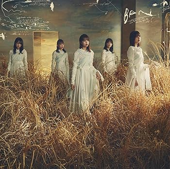 【中古】(未使用・未開封品)BAN (TYPE-B) [CD] 櫻坂46
