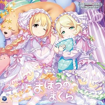 【中古】THE IDOLM@STER CINDERELLA GIRLS STARLIGHT MASTER R/LOCK ON! 10 まほうのまくら [CD] 遊佐..