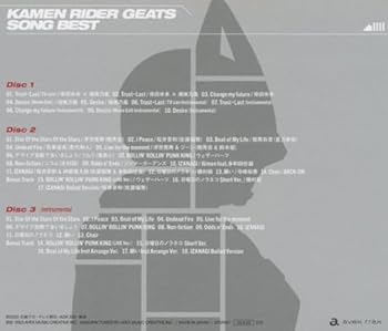 楽天お取り寄せ本舗 KOBACO【中古】（未使用・未開封品）仮面ライダーギーツ SONG BEST（AL3枚組） [audioCD] V.A.