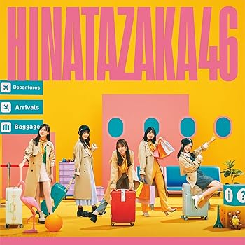 【中古】脈打つ感情 (初回生産限定盤TYPE-A) - 日向坂46 [CD] 日向坂46【メーカー名】ソニー・ミュージックレーベルズ【メーカー型番】【ブランド名】ソニー・ミュージックレーベルズ【商品説明】脈打つ感情 (初回生産限定盤TYPE-A) - 日向坂46 [CD] 日向坂46CD+Blu-ray当店では初期不良に限り、商品到着から7日間は返品を 受付けております。お問い合わせ・メールにて不具合詳細をご連絡ください。【重要】商品によって返品先倉庫が異なります。返送先ご連絡まで必ずお待ちください。連絡を待たず会社住所等へ送られた場合は返送費用ご負担となります。予めご了承ください。他モールとの併売品の為、完売の際はキャンセルご連絡させて頂きます。中古品の画像および商品タイトルに「限定」「初回」「保証」「DLコード」などの表記がありましても、特典・付属品・帯・保証等は付いておりません。電子辞書、コンパクトオーディオプレーヤー等のイヤホンは写真にありましても衛生上、基本お付けしておりません。※未使用品は除く品名に【import】【輸入】【北米】【海外】等の国内商品でないと把握できる表記商品について国内のDVDプレイヤー、ゲーム機で稼働しない場合がございます。予めご了承の上、購入ください。掲載と付属品が異なる場合は確認のご連絡をさせて頂きます。ご注文からお届けまで1、ご注文⇒ご注文は24時間受け付けております。2、注文確認⇒ご注文後、当店から注文確認メールを送信します。3、お届けまで3〜10営業日程度とお考えください。4、入金確認⇒前払い決済をご選択の場合、ご入金確認後、配送手配を致します。5、出荷⇒配送準備が整い次第、出荷致します。配送業者、追跡番号等の詳細をメール送信致します。6、到着⇒出荷後、1〜3日後に商品が到着します。　※離島、北海道、九州、沖縄は遅れる場合がございます。予めご了承下さい。お電話でのお問合せは少人数で運営の為受け付けておりませんので、お問い合わせ・メールにてお願い致します。営業時間　月〜金　11:00〜17:00★お客様都合によるご注文後のキャンセル・返品はお受けしておりませんのでご了承ください。ご来店ありがとうございます。当店では良品中古を多数揃えております。お電話でのお問合せは少人数で運営の為受け付けておりませんので、お問い合わせ・メールにてお願い致します。