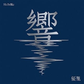 š۶ () - ͥΤ [CD] ͥΤ
