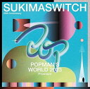 【中古】スキマスイッチ 20th ANNIVERSARY