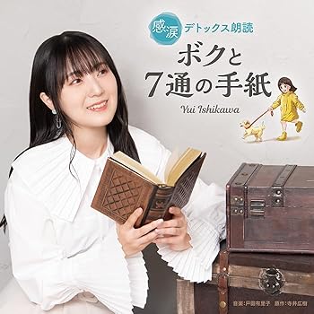 【中古】(未使用・未開封品)感涙デ