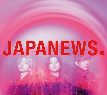 【中古】(未使用・未開封品)JAPANEWS (初回生産限定盤B) (CD+Blu-ray) [CD] NEWS【メーカー名】株式会社ストームレーベルズ/イーラブ・レーベル【メーカー型番】【ブランド名】株式会社ストームレーベルズ/イーラブ・レーベル【商品説明】JAPANEWS (初回生産限定盤B) (CD+Blu-ray) [CD] NEWSCD+Blu-ray未使用・未開封ですが弊社で一般の方から買取しました中古品です。一点物で売り切れ終了です。当店では初期不良に限り、商品到着から7日間は返品を 受付けております。お問い合わせ・メールにて不具合詳細をご連絡ください。【重要】商品によって返品先倉庫が異なります。返送先ご連絡まで必ずお待ちください。連絡を待たず会社住所等へ送られた場合は返送費用ご負担となります。予めご了承ください。他モールとの併売品の為、完売の際はキャンセルご連絡させて頂きます。中古品の画像および商品タイトルに「限定」「初回」「保証」「DLコード」などの表記がありましても、特典・付属品・帯・保証等は付いておりません。電子辞書、コンパクトオーディオプレーヤー等のイヤホンは写真にありましても衛生上、基本お付けしておりません。※未使用品は除く品名に【import】【輸入】【北米】【海外】等の国内商品でないと把握できる表記商品について国内のDVDプレイヤー、ゲーム機で稼働しない場合がございます。予めご了承の上、購入ください。掲載と付属品が異なる場合は確認のご連絡をさせて頂きます。ご注文からお届けまで1、ご注文⇒ご注文は24時間受け付けております。2、注文確認⇒ご注文後、当店から注文確認メールを送信します。3、お届けまで3〜10営業日程度とお考えください。4、入金確認⇒前払い決済をご選択の場合、ご入金確認後、配送手配を致します。5、出荷⇒配送準備が整い次第、出荷致します。配送業者、追跡番号等の詳細をメール送信致します。6、到着⇒出荷後、1〜3日後に商品が到着します。　※離島、北海道、九州、沖縄は遅れる場合がございます。予めご了承下さい。お電話でのお問合せは少人数で運営の為受け付けておりませんので、お問い合わせ・メールにてお願い致します。営業時間　月〜金　11:00〜17:00★お客様都合によるご注文後のキャンセル・返品はお受けしておりませんのでご了承ください。ご来店ありがとうございます。当店では良品中古を多数揃えております。お電話でのお問合せは少人数で運営の為受け付けておりませんので、お問い合わせ・メールにてお願い致します。