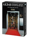 【中古】(未使用・未開封品)AKB48 リクエストアワーセットリストベスト100 2013 通常盤DVD 4DAYS BOX (5枚組DVD) AKB48