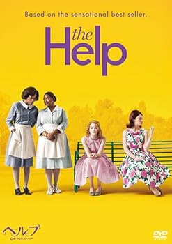 【中古】(未使用・未開封品)ヘルプ ~心がつなぐストーリー~ [DVD] エマ・ストーン