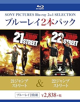 【中古】(未使用・未開封品)21ジャンプストリート/22ジャンプストリート [Blu-ray] チャニング・テイタム