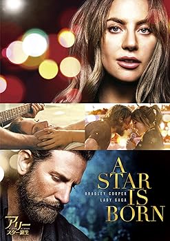 【中古】(未使用・未開封品)アリー/スター誕生 [DVD] レディー・ガガ