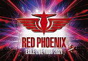 【中古】(未使用・未開封品)EXILE 20th ANNIVERSARY EXILE LIVE TOUR 2021 “RED PHOENIX"(2DVD) EXILE