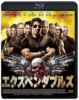 【中古】(未使用・未開封品)エクスペンダブルズ [Blu-ray] シルベスター・スタローン
