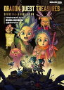 【中古】ドラゴンクエスト トレジャーズ 蒼き瞳と大空の羅針盤 公式ガイドブック (SE-MOOK) /スクウェア・エニックス (スクウェア・エニックス) ムック