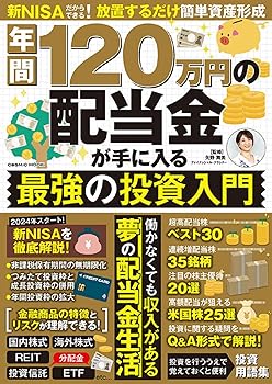  KOBACO㤨֡šǯ120ߤ⤬ Ƕ (COSMIC MOOK / (ߥå åפβǤʤ4,250ߤˤʤޤ