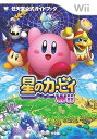 【中古】星のカービィWii: 任天堂公式ガイドブック (ワンダーライフスペシャル Wii任天堂公式ガイドブック) /任天堂 (小学館) 単行本