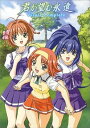 【中古】君が望む永遠Visual Complete /アクティブコア編集部 (KADOKAWA(メディアファクトリー)) 大型本