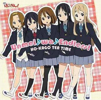 【中古】(未使用・未開封品)Unmei♪wa♪Endless!(初回限定盤) [CD] 放課後ティータイム[平沢唯・秋山澪・田井中律・琴吹紬・中野梓（CV:豊崎愛生、日笠陽子、佐藤聡美、寿美