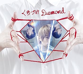 【中古】くちづけDiamond　【初回限定盤】 [CD] WEAVER