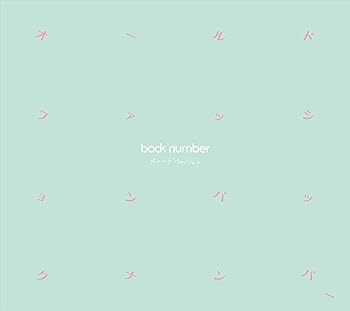 【中古】オールドファッション(初回限定盤)(DVD付) [CD] back number