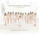【中古】(未使用・未開封品)【限定】すっごいFEVER! /Wake-up Call?目覚めるとき?/Neverending Shine (通常盤C) - モー...