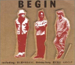 【中古】空に星があるように [CD] BEGIN【メーカー名】テイチクエンタテインメント【メーカー型番】【ブランド名】【商品説明】空に星があるように [CD] BEGINマキシ当店では初期不良に限り、商品到着から7日間は返品を 受付けております。お問い合わせ・メールにて不具合詳細をご連絡ください。【重要】商品によって返品先倉庫が異なります。返送先ご連絡まで必ずお待ちください。連絡を待たず会社住所等へ送られた場合は返送費用ご負担となります。予めご了承ください。他モールとの併売品の為、完売の際はキャンセルご連絡させて頂きます。中古品の画像および商品タイトルに「限定」「初回」「保証」「DLコード」などの表記がありましても、特典・付属品・帯・保証等は付いておりません。電子辞書、コンパクトオーディオプレーヤー等のイヤホンは写真にありましても衛生上、基本お付けしておりません。※未使用品は除く品名に【import】【輸入】【北米】【海外】等の国内商品でないと把握できる表記商品について国内のDVDプレイヤー、ゲーム機で稼働しない場合がございます。予めご了承の上、購入ください。掲載と付属品が異なる場合は確認のご連絡をさせて頂きます。ご注文からお届けまで1、ご注文⇒ご注文は24時間受け付けております。2、注文確認⇒ご注文後、当店から注文確認メールを送信します。3、お届けまで3〜10営業日程度とお考えください。4、入金確認⇒前払い決済をご選択の場合、ご入金確認後、配送手配を致します。5、出荷⇒配送準備が整い次第、出荷致します。配送業者、追跡番号等の詳細をメール送信致します。6、到着⇒出荷後、1〜3日後に商品が到着します。　※離島、北海道、九州、沖縄は遅れる場合がございます。予めご了承下さい。お電話でのお問合せは少人数で運営の為受け付けておりませんので、お問い合わせ・メールにてお願い致します。営業時間　月〜金　11:00〜17:00★お客様都合によるご注文後のキャンセル・返品はお受けしておりませんのでご了承ください。ご来店ありがとうございます。当店では良品中古を多数揃えております。お電話でのお問合せは少人数で運営の為受け付けておりませんので、お問い合わせ・メールにてお願い致します。