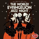 【中古】(未使用・未開封品)The world!EVAngelion JAZZ night=The Tokyo III Jazz club= - 鷺巣詩郎 [C...