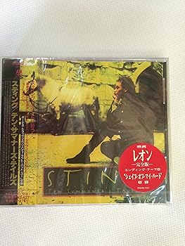 【中古】(未使用・未開封品)テン・サマナーズ・テイルズ [CD] スティング