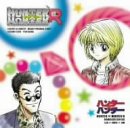 šۥϥ󥿡ߥϥ󥿡R 饸CD꡼ 쥪ߥߥ [CD] 饸ȥ