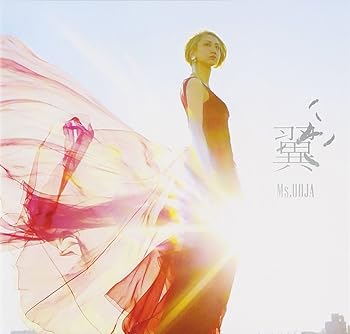 【中古】翼(初回限定盤)(DVD付) [CD] Ms.OOJA【メーカー名】Universal Music =music=【メーカー型番】【ブランド名】ユニバーサル【商品説明】翼(初回限定盤)(DVD付) [CD] Ms.OOJACD+DVD当店では初期不良に限り、商品到着から7日間は返品を 受付けております。お問い合わせ・メールにて不具合詳細をご連絡ください。【重要】商品によって返品先倉庫が異なります。返送先ご連絡まで必ずお待ちください。連絡を待たず会社住所等へ送られた場合は返送費用ご負担となります。予めご了承ください。他モールとの併売品の為、完売の際はキャンセルご連絡させて頂きます。中古品の画像および商品タイトルに「限定」「初回」「保証」「DLコード」などの表記がありましても、特典・付属品・帯・保証等は付いておりません。電子辞書、コンパクトオーディオプレーヤー等のイヤホンは写真にありましても衛生上、基本お付けしておりません。※未使用品は除く品名に【import】【輸入】【北米】【海外】等の国内商品でないと把握できる表記商品について国内のDVDプレイヤー、ゲーム機で稼働しない場合がございます。予めご了承の上、購入ください。掲載と付属品が異なる場合は確認のご連絡をさせて頂きます。ご注文からお届けまで1、ご注文⇒ご注文は24時間受け付けております。2、注文確認⇒ご注文後、当店から注文確認メールを送信します。3、お届けまで3〜10営業日程度とお考えください。4、入金確認⇒前払い決済をご選択の場合、ご入金確認後、配送手配を致します。5、出荷⇒配送準備が整い次第、出荷致します。配送業者、追跡番号等の詳細をメール送信致します。6、到着⇒出荷後、1〜3日後に商品が到着します。　※離島、北海道、九州、沖縄は遅れる場合がございます。予めご了承下さい。お電話でのお問合せは少人数で運営の為受け付けておりませんので、お問い合わせ・メールにてお願い致します。営業時間　月〜金　11:00〜17:00★お客様都合によるご注文後のキャンセル・返品はお受けしておりませんのでご了承ください。ご来店ありがとうございます。当店では良品中古を多数揃えております。お電話でのお問合せは少人数で運営の為受け付けておりませんので、お問い合わせ・メールにてお願い致します。