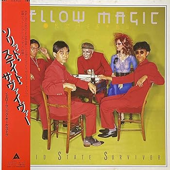 【中古】ソリッド・ステイト・サヴァイヴァー[LPレコード 12inch] [LP Record] YELLOW MAGIC ORCHESTRA