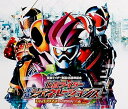 【中古】仮面ライダー平成ジェネレーションズ Dr.パックマン対エグゼイド&ゴーストwithレジェンドライダ サウンドトラック 2枚組(CDアルバム2枚組)(玩具