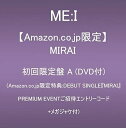 【中古】【限定】MIRAI (初回限定盤A)(DVD付) - ME:I (特典:DEBUT SINGLE『MIRAI』PREMIUM EVENTご招待エントリー...