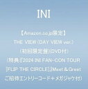【中古】【限定】THE VIEW(DAY VIEW ver.) (初回限定盤)(DVD付)(特典:『2024 INI FAN-CON TOUR [FLIP TH...